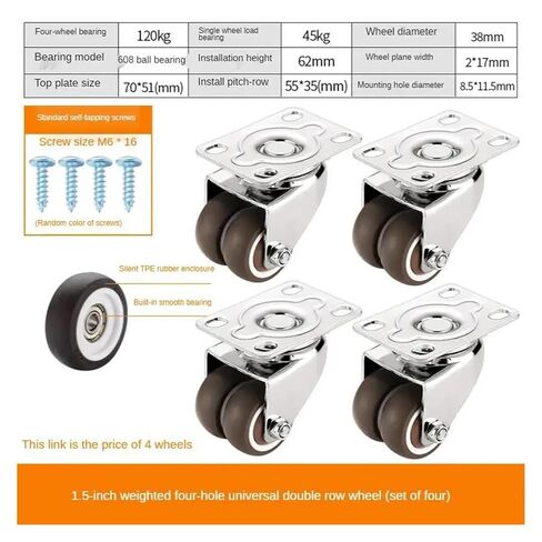 (Pack of 4) 1.5-inch 4-Hole Flat Double-Wheel Universal Wheel Silent Small Tatami Drawer Pulley Cabinet Roller Rubber in Saudi Arabia
