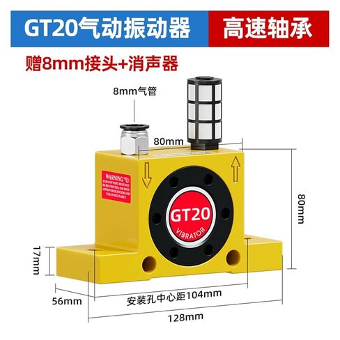 Pneumatic Vibrator K/GT-08 10 13 16 25 32 48 oscillator Turbine Small Vibrator(GT20) in Saudi Arabia