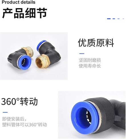 PL Copper Hose Pneumatic Quick Connector 90 Degree L-shaped Right Angle PC4-M5 8-02 12-04 1Pcs(PL14-03) in Saudi Arabia