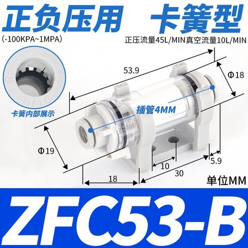 ZFC100-06B فلتر تفريغ الهواء لخط أنابيب الضغط السلبي الهوائي 200-08B خرطوشة ZFC54-B صغيرة 1 قطعة(ZFC53-B(卡簧型)) in Kuwait