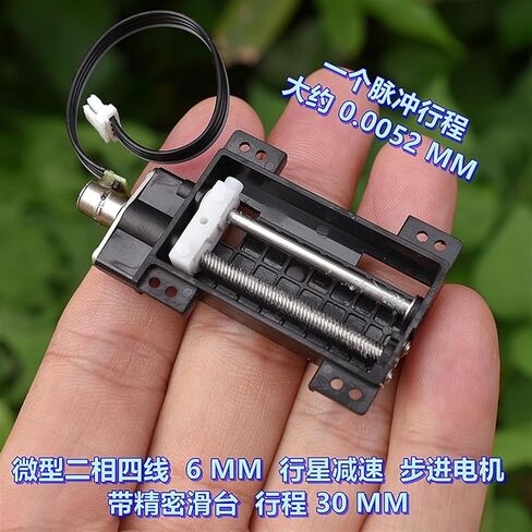 2-phase 4-wire 6MM planetary reduction stepper motor with precision sliding table stroke of 30mm in Saudi Arabia
