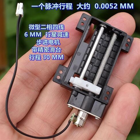 2-phase 4-wire 6MM planetary reduction stepper motor with precision sliding table stroke of 30mm in Saudi Arabia