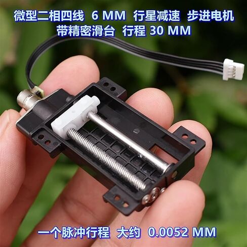 2-phase 4-wire 6MM planetary reduction stepper motor with precision sliding table stroke of 30mm in Saudi Arabia