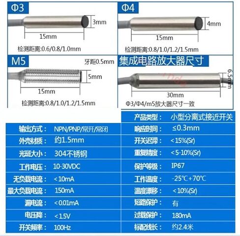 1pcs M3 M4 M5 Miniature Separated Proximity Switch Sensor Inductive Metal Sensing Normally Open and Normally Closed(M4 0.8mm NPN Open) in Saudi Arabia