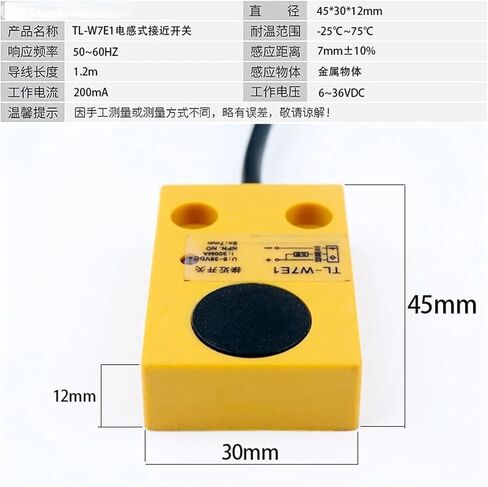2pcs Inductive Proximity Switch TL-W7E1 DC Three Wire NPN Normally Open Square Metal Induction Sensor in Saudi Arabia