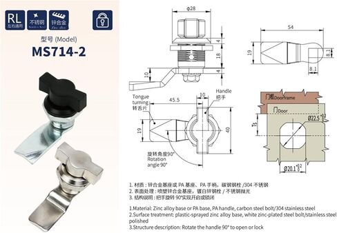Quarter Turn Cam Lock MS714-2 Industrial Cabinet Door Handles 1Pcs in Saudi Arabia