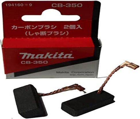 CB 350 Makita - Makita Carbon Brush in Saudi Arabia