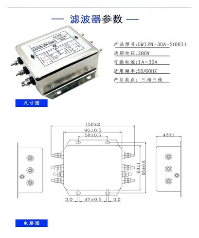 فلتر الطاقة ثلاثي الطور ثلاثي الأسلاك 380 فولت مدخل العاكس CW12N-15A-S(001)30A(CW12N-20A-S 001) in Kuwait