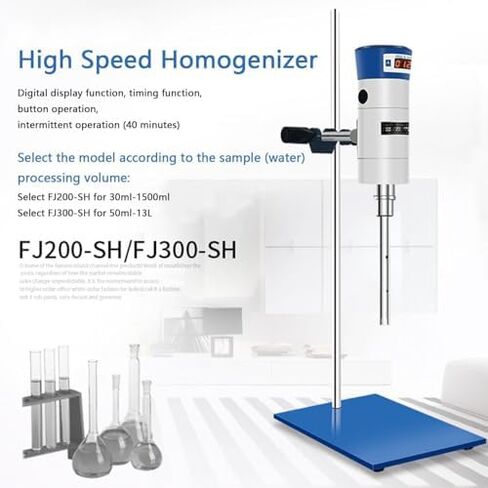 High-Speed Homogenizer Emulsifier Mixer, 300-18000 RPM Lab Dispersing Machine for Cosmetics, Food, Paints - Precision Mixing & Optimal Texture, 12g + 18g Capacity in Saudi Arabia