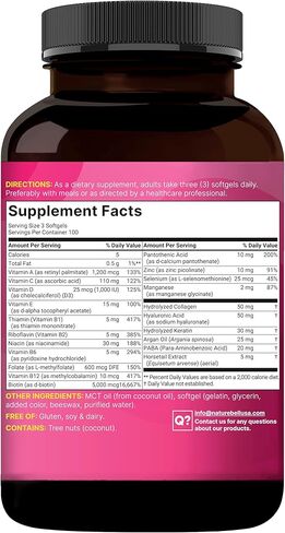 فيتامينات NatureBell للشعر والبشرة والأظافر* للنساء - 5000 ميكروغرام من البيوتين والكولاجين والكيراتين وحمض الهيالورونيك وزيت الأرغان ومركب B - تركيبة 21 في 1 مع زيت MCT، 300 كبسولة هلامية (كمية تكفي 100 يوم) in Kuwait