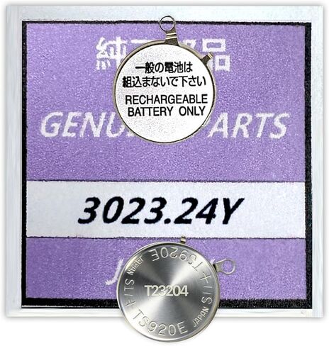 بطارية بديلة SHENMZ 3023.24Y (T23204) لمكثف Seiko | متوافق مع العيار VS32/V142/V145/V157/V158/V14J/TS920E in Saudi Arabia