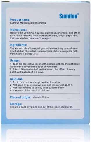 رقعة الحركة المضادة للغثيان ومفاصل العضلات الصينية التقليدية للسيارات والبحر والسفر الجوي 36 قطعة in Kuwait