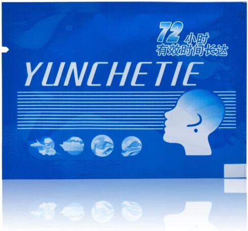 رقعة الحركة المضادة للغثيان ومفاصل العضلات الصينية التقليدية للسيارات والبحر والسفر الجوي 36 قطعة in Kuwait