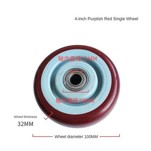 (4 Pack) 4-inch Maroon Polyurethane Single Wheel wear-Resistant cart with Double Bearings in Saudi Arabia