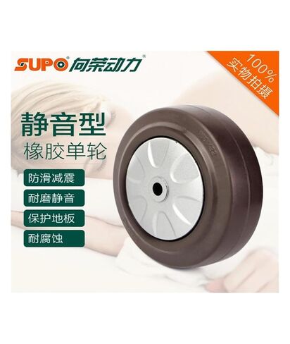 (2 Pack) 2.5-inch Rubber ER Silent Shock-Absorbing high-Elastic wear-Resistant Oil Single Wheel (excluding Screws and Nuts) in Saudi Arabia