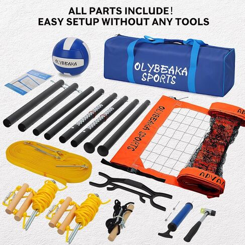 Professional Outdoor Volleyball Net Set for Backyard Beach with 1.7" Aluminum Poles, 45-ply HDPE Net, PU Volleyball and Pump, Boundary Line, Large Carry Bag - Anti-sag & Easy Setup in Saudi Arabia