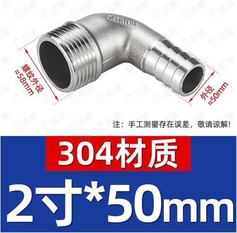 stainless steel elbow 90 degree tube. External Thread Soft Water Pipe Connector Straight(G2*outside diameter 50MM) in Saudi Arabia