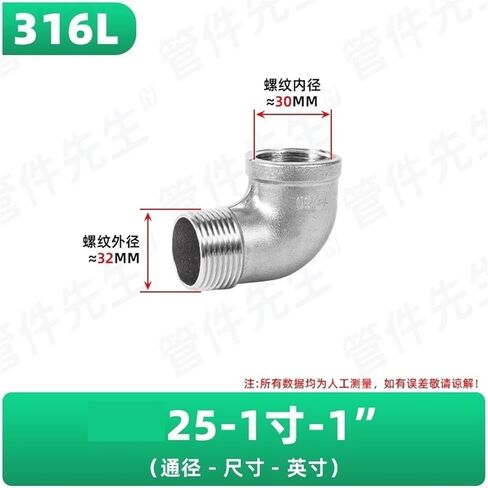 stainless steel elbow 90 degree tube. Internal and External Thread Adapter(G1) in Saudi Arabia