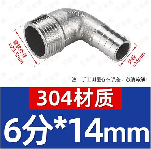 stainless steel elbow 90 degree tube. External Thread Soft Water Pipe Connector Straight(G3/4*outside diameter 14MM) in Saudi Arabia