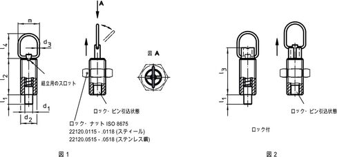 22120.1352 Locking Bolt, with Pull Ring/with Locking Mechanism, D1 = 10 mm, D2 = M16, Steel in Kuwait