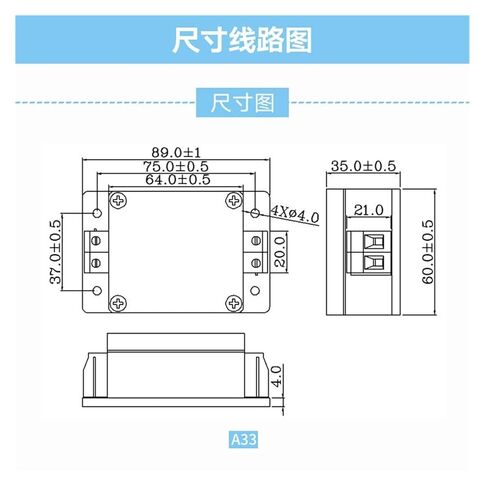 CW4L3-3A/6A/10A/20A/30A-S 002 Three-Stage DC Power Filter Anti-Interference 12V 24V 48 Terminal Block(CW4L3-20A-S 002) in Saudi Arabia