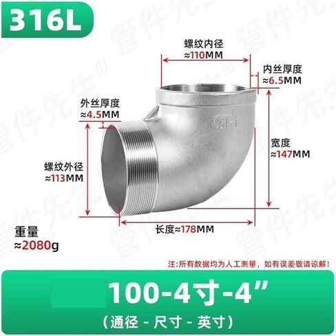 stainless steel elbow 90 degree tube. Internal and External Thread Adapter(G4) in Saudi Arabia