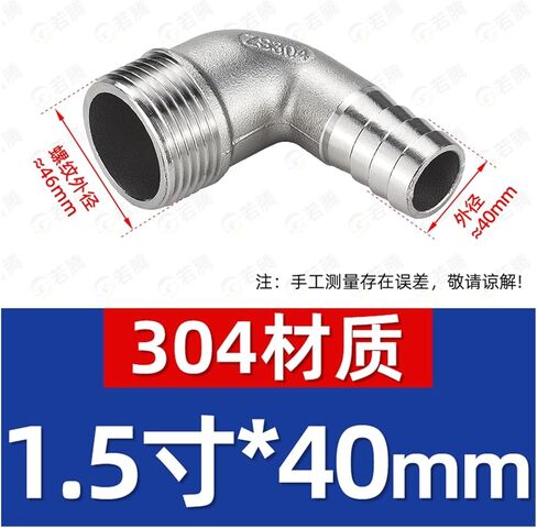 stainless steel elbow 90 degree tube. External Thread Soft Water Pipe Connector Straight(G1 1/2*outside diameter 40MM) in Saudi Arabia