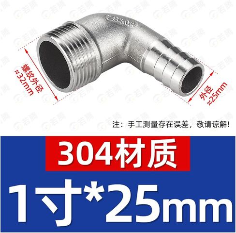 stainless steel elbow 90 degree tube. External Thread Soft Water Pipe Connector Straight(G1*outside diameter 25MM) in Saudi Arabia
