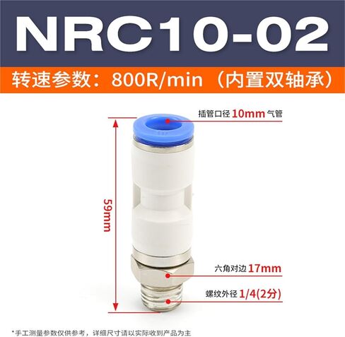 NRL Pneumatic Air Hose Quick Plugs Connector Straight Through NRC High-speed Rotary Joint Elbow PL8-02/PC6-02 1Pcs(直通NRC10-02) in Saudi Arabia