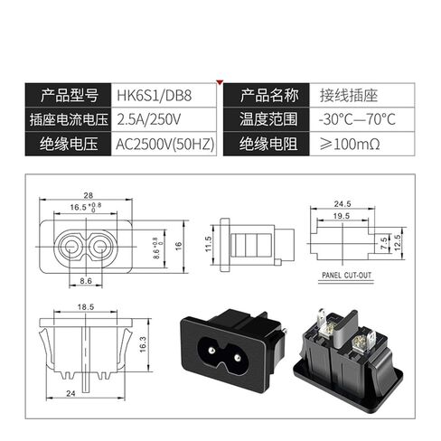 Voltage stabilized Power Socket 8 Tail Socket AC/DC Socket Charger Socket Two-Hole Socket Full Copper in Saudi Arabia