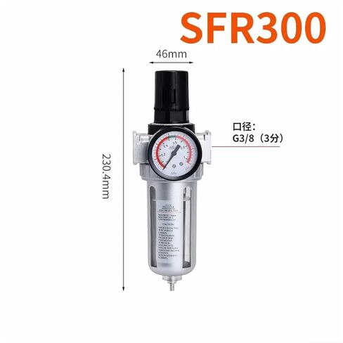 SFR-200 1/4 SFR-300 3/8 SFR-400 1/2 Air Compressor Moisture Water Oil Lubricator Trap Copper Filter Regulator Air Regulator(SFR-300) in Saudi Arabia