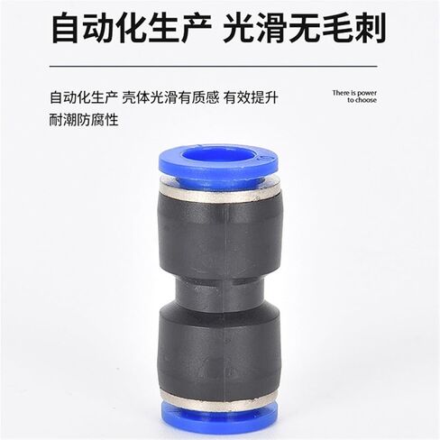 PU Blue Quick Plugs Two-way Air Pipe Connector 4 6 8 10 12 16mm Plastic 1Pcs(PU14) in Saudi Arabia