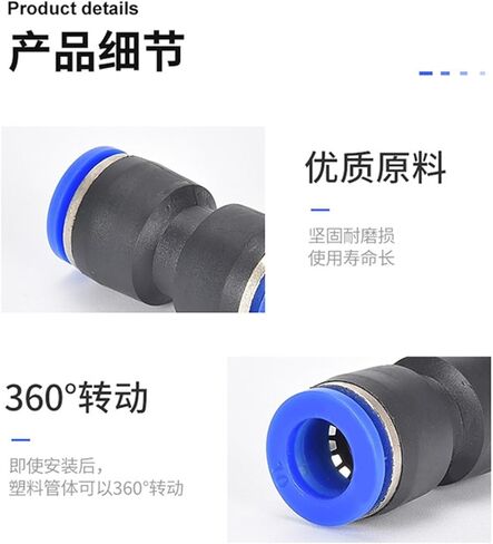 PU Blue Quick Plugs Two-way Air Pipe Connector 4 6 8 10 12 16mm Plastic 1Pcs(PU14) in Saudi Arabia