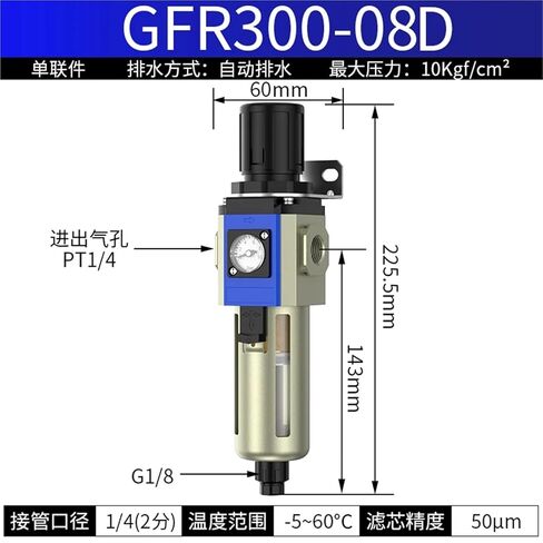 Air Processor Regulator GFR200-06 GFR200-08 GFR300-08 GFR300-10 GFR300-15 GFR400-15 Air Compressor air Filtration(GFR300-08D) in Kuwait