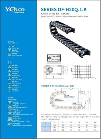 1 Meter 20x38mm Cable Drag Chain Wire Holder with End Connectors Transmission Towline for Router Machine Tool(R75) in Saudi Arabia
