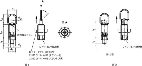 22120.1340 Locking Bolt, with Pull Ring/with Locking Mechanism | D1 = 5 mm / D2 = M10 / Steel in Kuwait