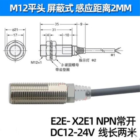2 قطعة M12 المعادن القرب التبديل E2E-X2E1X5ME1 E2B-M12KS04M12KN08 حثي الاستشعار مستشعر الصوت (AL121808F-ZSRG) in Saudi Arabia
