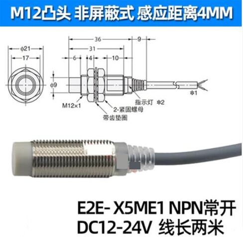 2 قطعة M12 المعادن القرب التبديل E2E-X2E1X5ME1 E2B-M12KS04M12KN08 حثي الاستشعار مستشعر الصوت (AL121808F-ZSRG) in Saudi Arabia