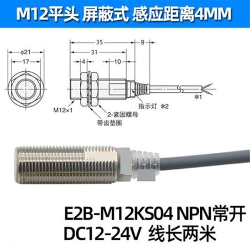 2 قطعة M12 المعادن القرب التبديل E2E-X2E1X5ME1 E2B-M12KS04M12KN08 حثي الاستشعار مستشعر الصوت (AL121808F-ZSRG) in Saudi Arabia