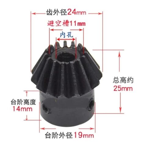 Steel Heavy Duty Motor Pinion Gear 1Pc Single 1:2 Bevel Gear 1.5 Modulus 15 Teeth :30 Transmission / 90 Degrees Bore 6mm 8mm 10mm 12mm 14mm 15mm(15T bore 10) in Saudi Arabia