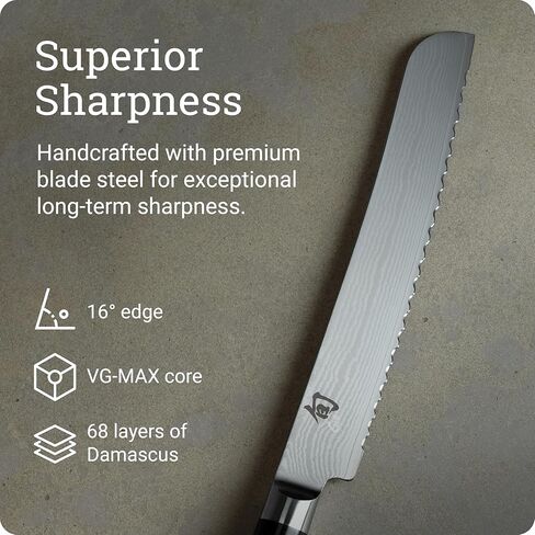 سكين الخبز الكلاسيكي من شون مقاس 9 بوصات in Kuwait