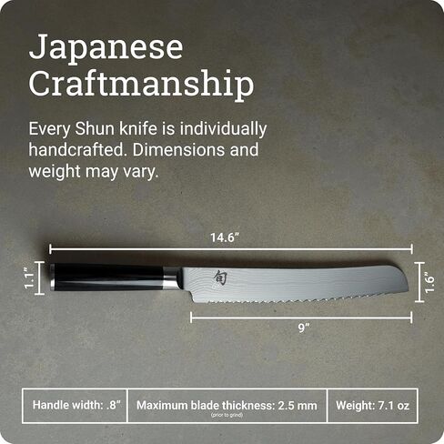 سكين الخبز الكلاسيكي من شون مقاس 9 بوصات in Kuwait