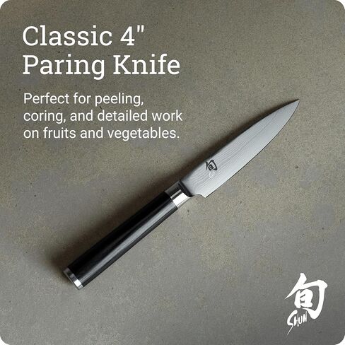سكين تقطيع كلاسيكي من شون مقاس 4 بوصات in Kuwait