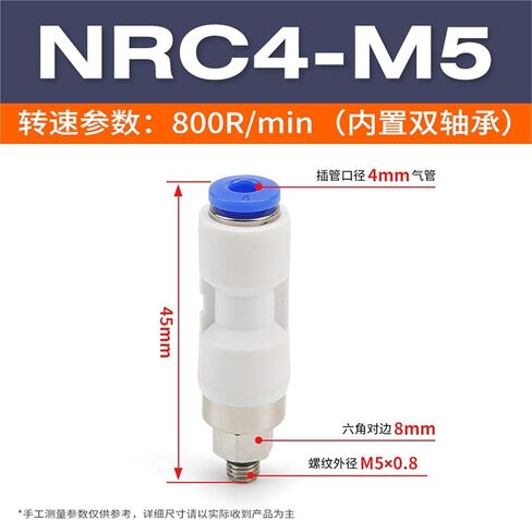 NRL هوائي خرطوم الهواء موصل المقابس السريعة مباشرة من خلال NRC عالية السرعة الروتاري المشترك الكوع PL8-02/PC6-02 1 قطعة (NRC4-M5) in Kuwait