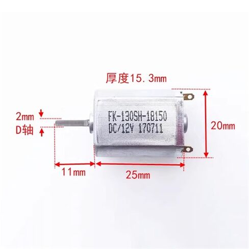 Mini FK-130SH-18150 FK-130SD-19110 D رمح 130 محرك تيار مستمر 6 فولت 9 فولت 12 فولت فرشاة كربون عالية السرعة 20 مللي متر محرك كهربائي 1 قطعة (نموذج A 130-18150) in Saudi Arabia
