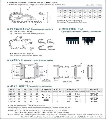 1 Meter 25x57mm Wire Carrier Cable Holder Drag Chain Router Closed On Both Sides with End Joints Transmission Parts(R150) in Saudi Arabia