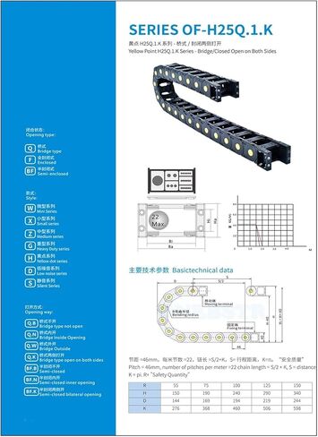 1 Meter 25x38mm Bridge Type Drag Chain Wire Carrier Cable Plastic Transmission Parts Towline for Machine(R55) in Saudi Arabia