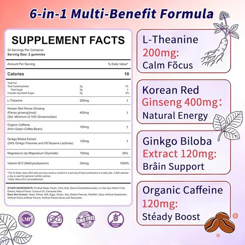 Vegan L-Theanine Gummies 200mg with Caffeine(100mg), Korean Red Ginseng & Ginkgo Biloba- Brain Supplement for Focus, Memory & Energy, Sugar-Free, No Jitters, 120 Counts in Kuwait