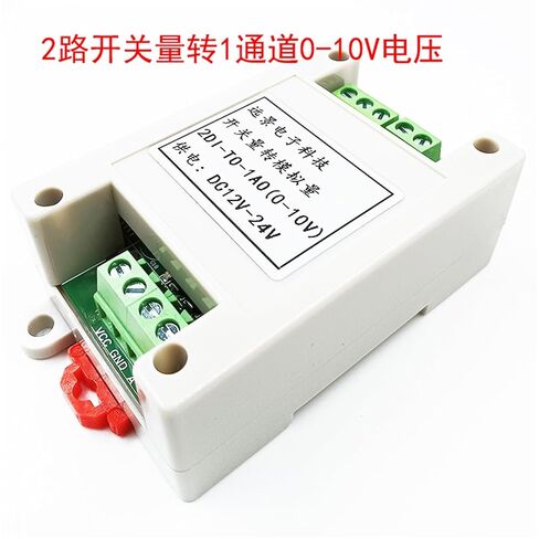 مدخل تبديل ثنائي الاتجاه إلى مخرج تناظري أحادي الاتجاه 2DI إلى وحدة 1AO مع جهد 0-10 فولت قابل للتعديل in Kuwait