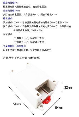 مدخل تبديل ثنائي الاتجاه إلى مخرج تناظري أحادي الاتجاه 2DI إلى وحدة 1AO مع جهد 0-10 فولت قابل للتعديل in Kuwait
